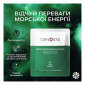 Успокаивающая Маска с Морскими Водорослями Genosys Soothing Bomb Sea Algae Mask