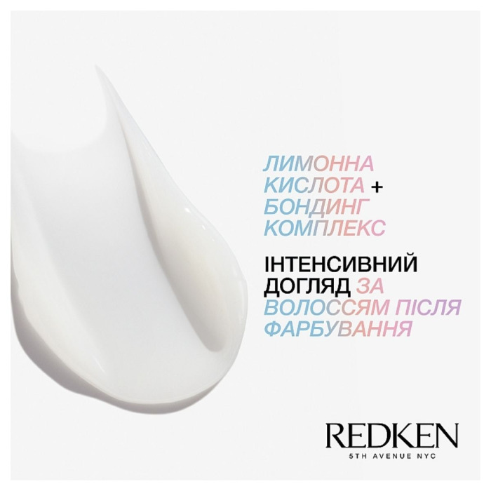 Термозащитный Крем для Интенсивного Ухода за Химически Поврежденными Волосами Redken Acidic Bonding Concentrate Leave-in Treatment