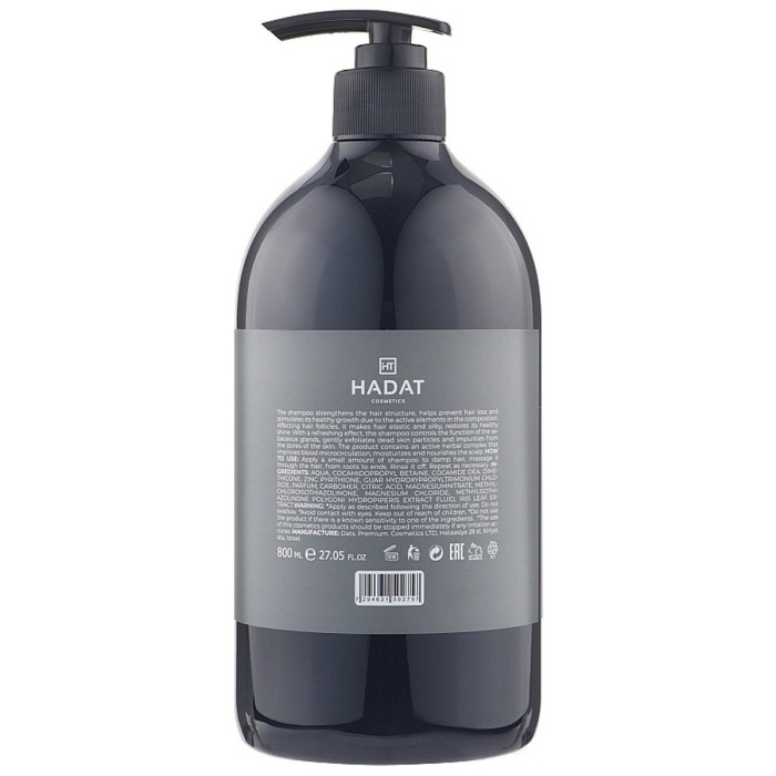 Шампунь для Роста Волос Hadat Cosmetics Hydro Root Strengthening Shampoo