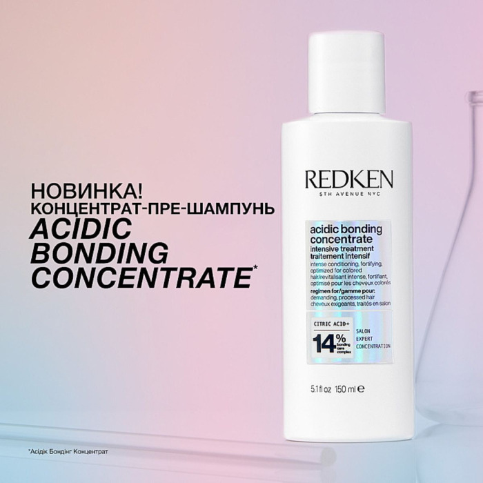 Концентрат Пре-Шампунь для Интенсивного Ухода за Химически Поврежденными Волосами Redken Acidic Bonding Concentrate Intensive Treatment