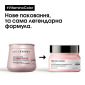 Маска для Окрашенных Волос L'oreal Professionnel Serie Expert Vitamino Color Resveratrol Mask