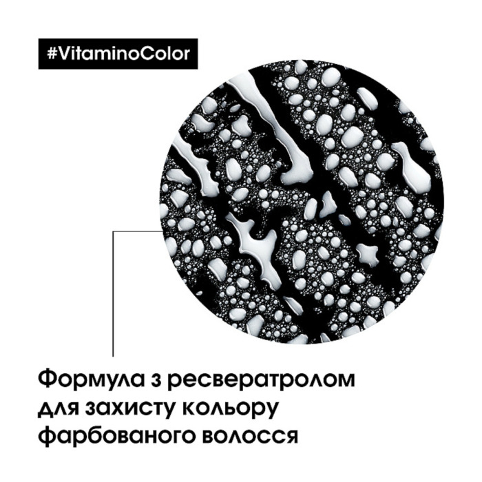 Многофункциональный Спрей для Окрашенных Волос L'oreal Professionnel Serie Expert Vitamino Color A-ox 10 In 1