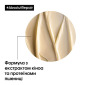 Маска для Интенсивного Восстановления Поврежденных Волос L'oreal Professionnel Serie Expert Absolut Repair Gold Quinoa + Protein Mask