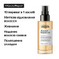 Восстанавливающее Масло для Поврежденных Волос L'oreal Professionnel Absolut Repair Oil