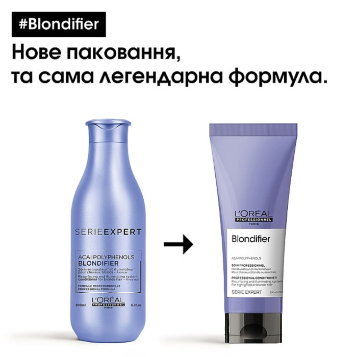 Кондиционер-Сияние для Волос, Восстанавливающий L'oreal Professionnel Serie Expert Blondifier Illuminating Conditioner
