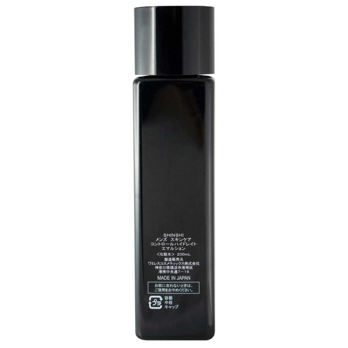 Мужской Увлажняющий Лосьон для Лица SHINSHI Men's Skin Care Control Hydrating Emulsion 
