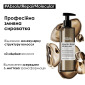 Профессиональная Смываемая Сыворотка для Молекулярного Восстановления Структуры Волос L'oreal Professionnel Serie Expert Absolut Repair Molecular Serum
