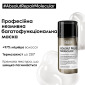 Профессиональная Несмываемая Многофункциональная Маска для Молекулярного Восстановления Структуры Поврежденных Волос L'oreal Professionnel Serie Expert Absolut Repair Molecular Leave-In Mask