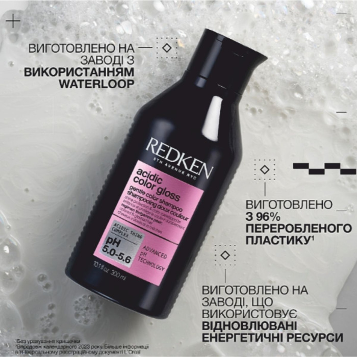 Шампунь для Защиты Цвета и Сияния Окрашенных Волос Redken Acidic Color Gloss Shampoo