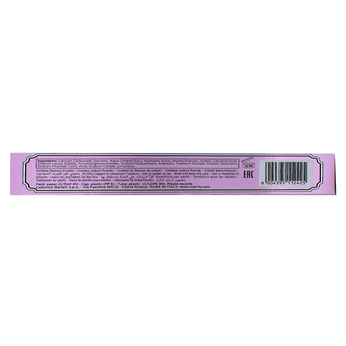 Зубная Паста для Чувствительных Десен Marvis Sensitive Gums Gentle Mint Toothpaste