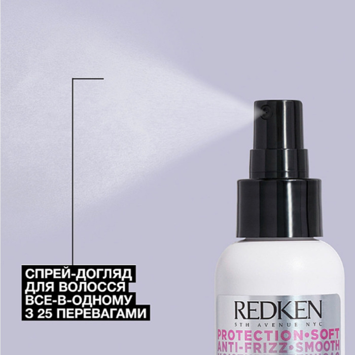 Многофункциональный Спрей-Уход для Всех Типов Волос 25-в-1 Redken One United Elixir