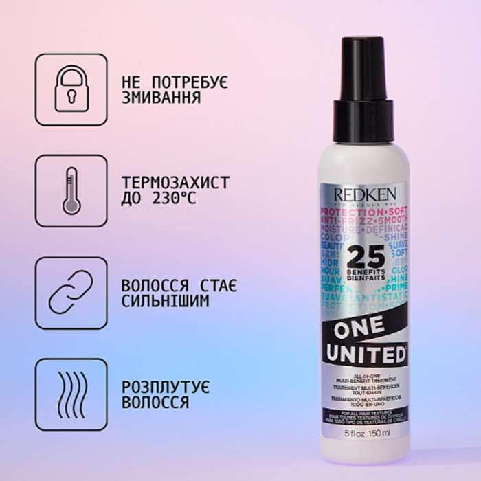 Многофункциональный Спрей-Уход для Всех Типов Волос 25-в-1 Redken One United Elixir