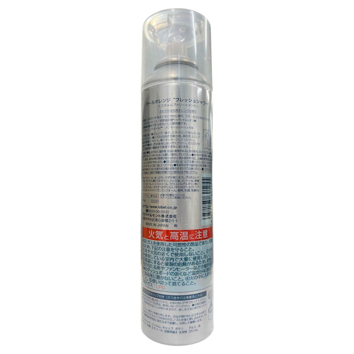 Спрей «Холодный Апельсин» для Волос и Кожи Головы Lebel Cool Orange Fresh Shower