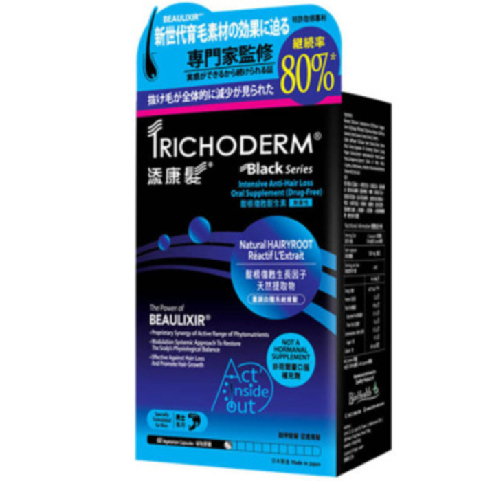 Витаминный Комплекс Против Выпадения Волос для Мужчин Trichoderm Intensive Anti - Hair Loss Oral Supplement Drug - Free for Men