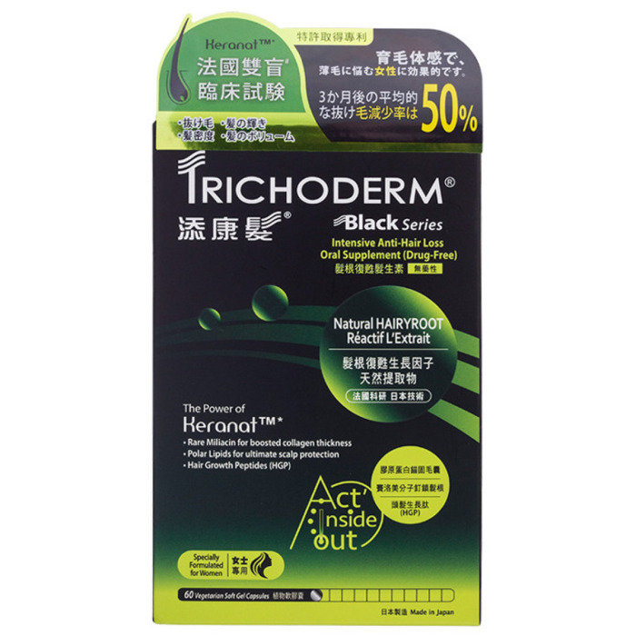 Витаминный Комплекс Против Выпадения Волос для Женщин Trichoderm Intensive Anti - Hair Loss Oral Supplement Drug - Free for Women