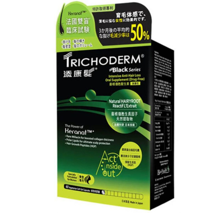 Витаминный Комплекс Против Выпадения Волос для Женщин Trichoderm Intensive Anti - Hair Loss Oral Supplement Drug - Free for Women