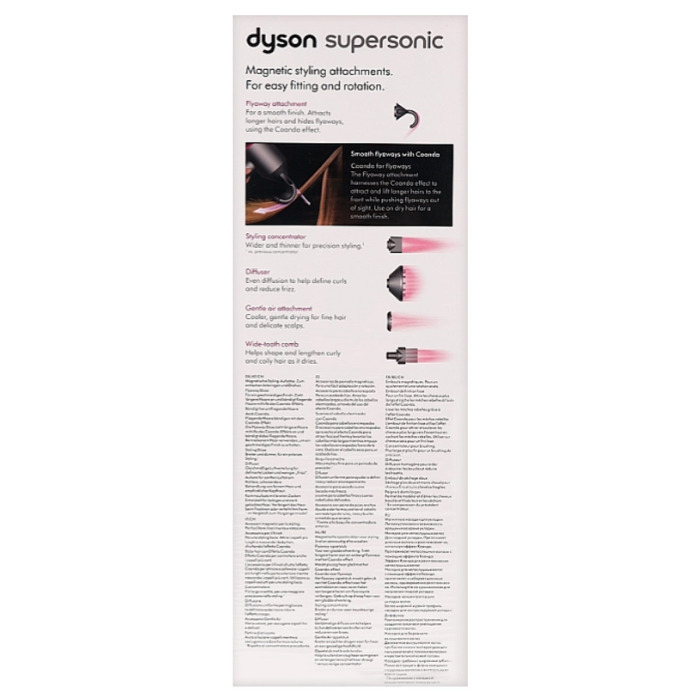 Фен Dyson HD07 Supersonic Nickel/Copper