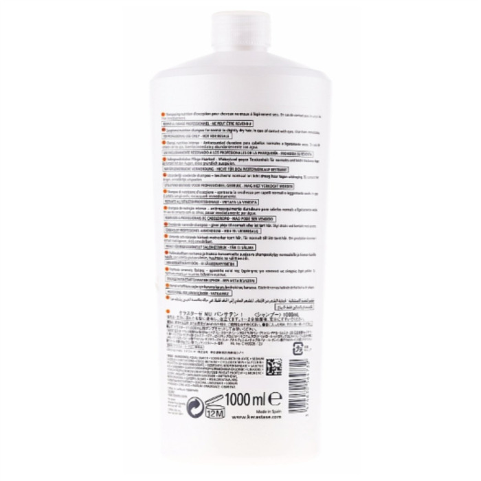 Шампунь для волос Kerastase Nutritive Bain Satin 1