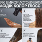Шампунь для Защиты Цвета и Сияния Окрашенных Волос Redken Acidic Color Gloss Shampoo