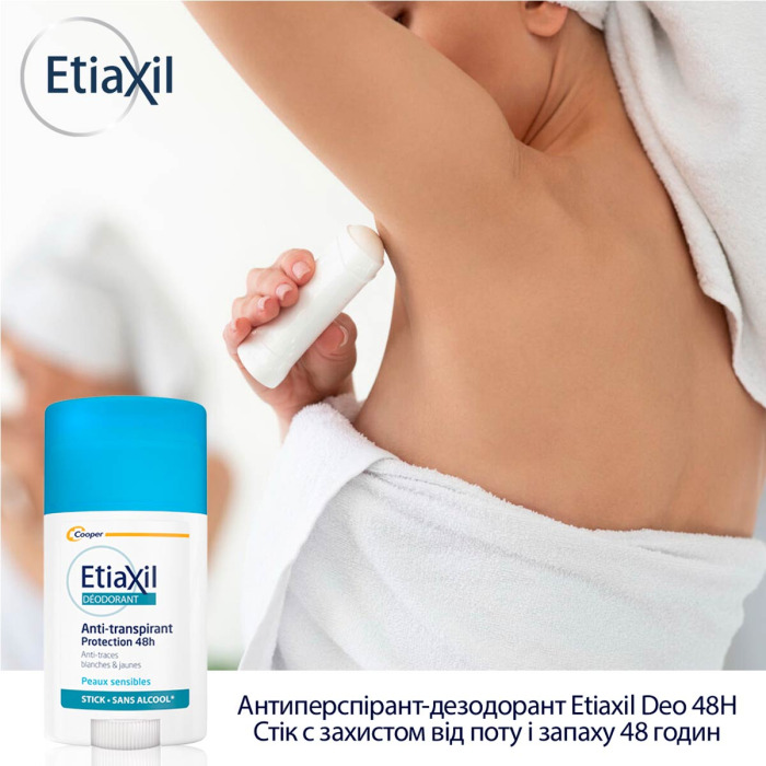 Антиперспирант-Дезодорант Стик Etiaxil Antiperspirant Deodorant Protection 48h Stick