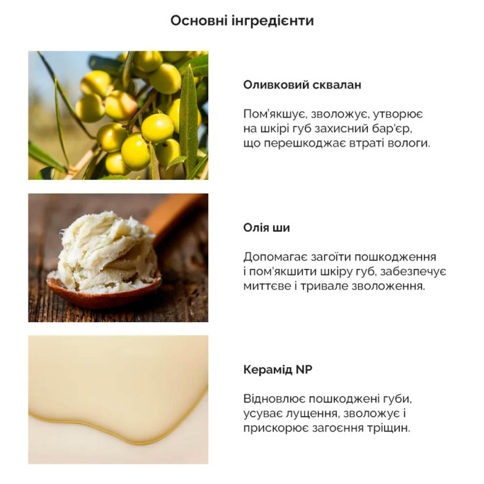 Увлажняющий Бальзам для Губ с Экстрактом Комбучи Dr. Ceuracle Vegan Kombucha Tea Lip Balm