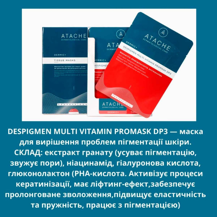 Целлюлозная Осветляющая Маска для Лица ATACHE Despigmen Multi Vitamin Promask DP3