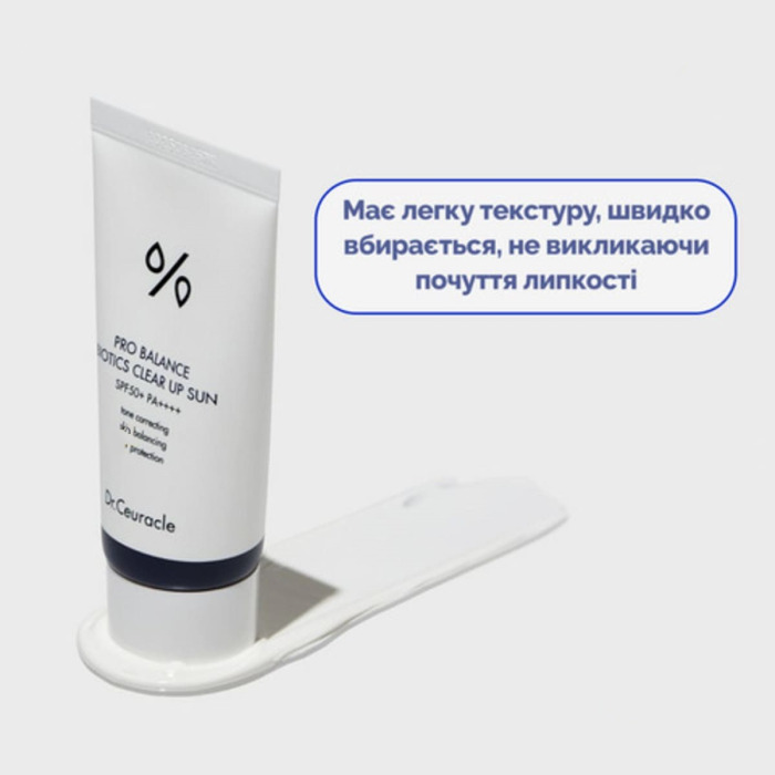 Солнцезащитный Осветляющий Крем с Пробиотиками Dr. Ceuracle Pro Balance Biotics Clear Up Sun SPF 50+ PA++++