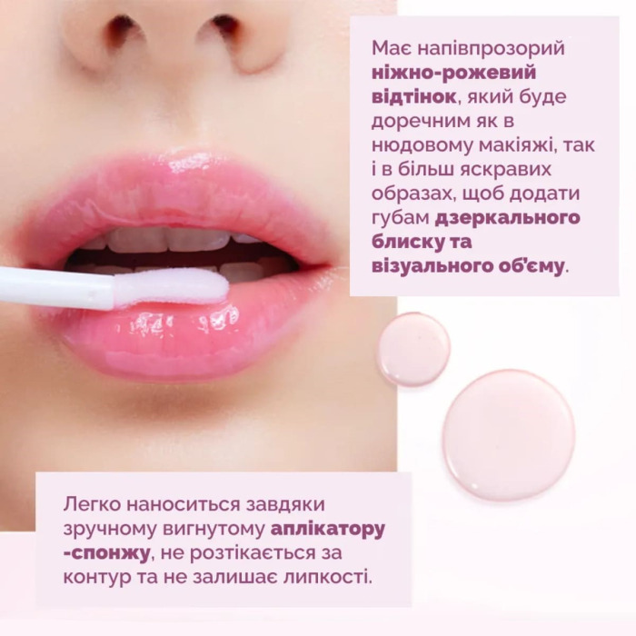 Масло-Блеск для Губ с Ресвератолом и Экстрактом Клюквы Dr. Ceuracle Vegan Active Berry Lip Oil