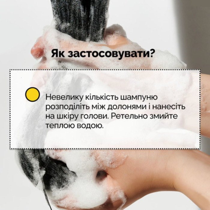 Отшелушивающий Шампунь для Укрепления Волос Dr. Ceuracle Scalp DX Scaling Shampoo