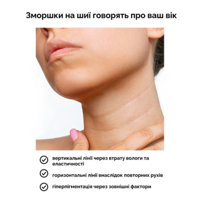 Увлажняющая Гидрогелевая Маска для Шеи Dr. Ceuracle Hyal Reyouth Hydrogel Neck Mask