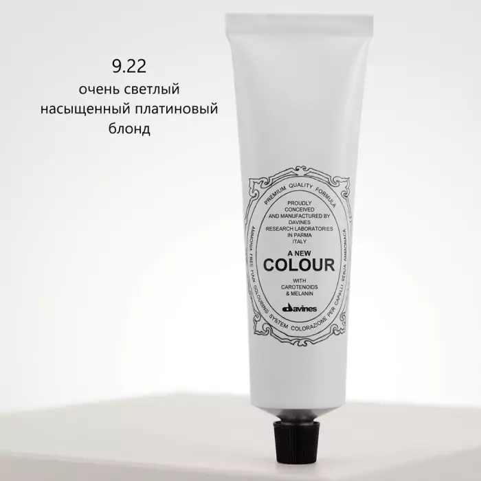 Безаммиачная Крем-Краска Davines A New Colour Violet Irise, 60 мл (платиновые оттенки)