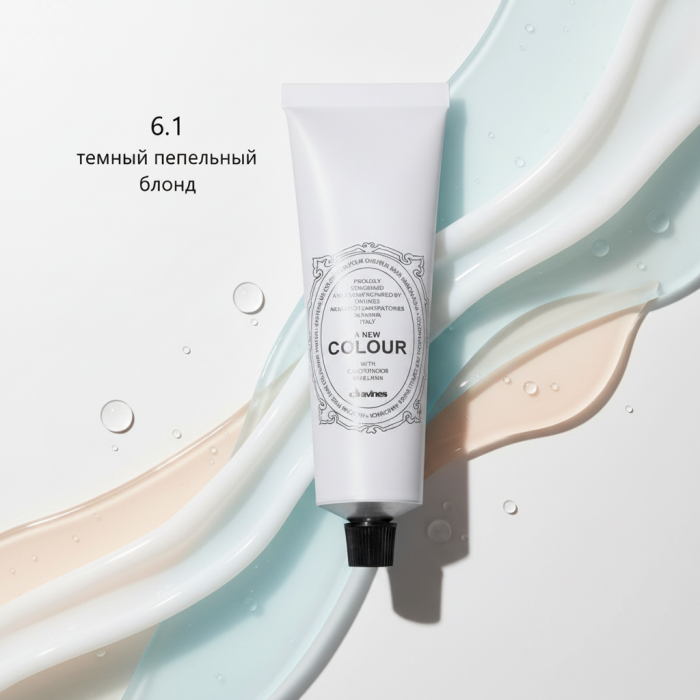 Безаммиачная Крем-Краска Davines A New Colour Ash, 60 мл (пепельные оттенки)