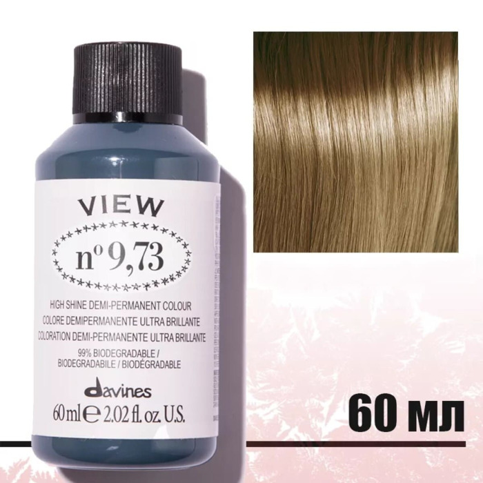 Безаммиачная Демиперманентная Краска для Тонирования Волос Davines View High Shine Demi-Permanent Colour Beige, 60 мл (бежевые оттенки)