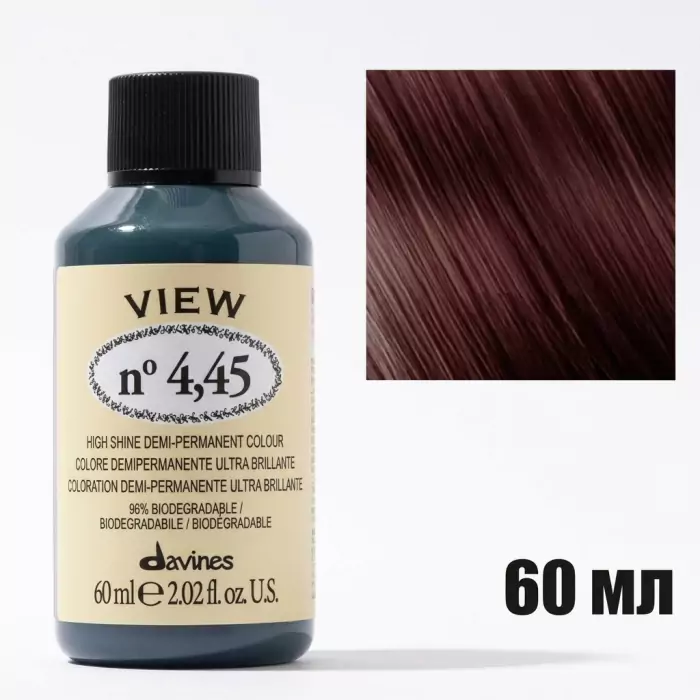 Безаммиачная Демиперманентная Краска для Тонирования Волос Davines View High Shine Demi-Permanent Colour Copper, 60 мл (медные оттенки)