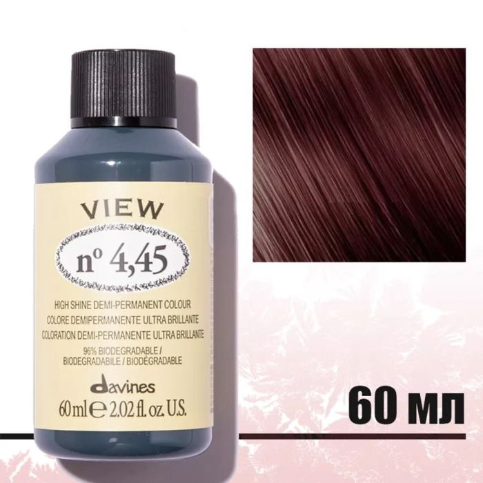 Безаммиачная Демиперманентная Краска для Тонирования Волос Davines View High Shine Demi-Permanent Colour Copper, 60 мл (медные оттенки)