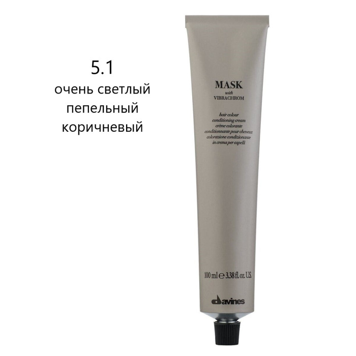 Перманентная Крем-Краска для Волос Davines Mask with Vibrachrom Ash, 100 мл (пепельные оттенки)