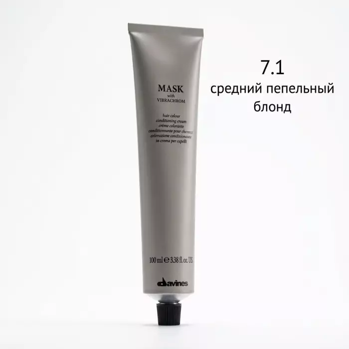 Перманентная Крем-Краска для Волос Davines Mask with Vibrachrom Ash, 100 мл (пепельные оттенки)