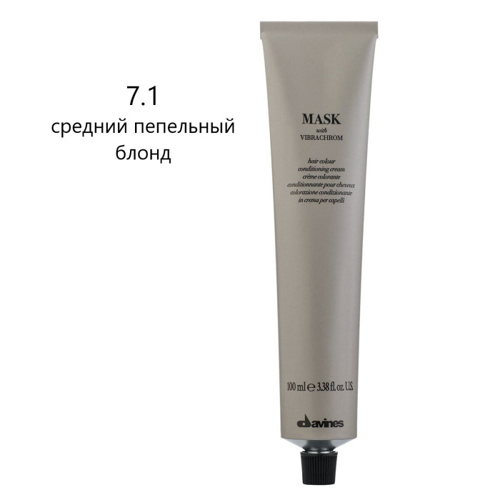 Перманентная Крем-Краска для Волос Davines Mask with Vibrachrom Ash, 100 мл (пепельные оттенки)