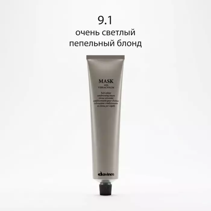 Перманентная Крем-Краска для Волос Davines Mask with Vibrachrom Ash, 100 мл (пепельные оттенки)