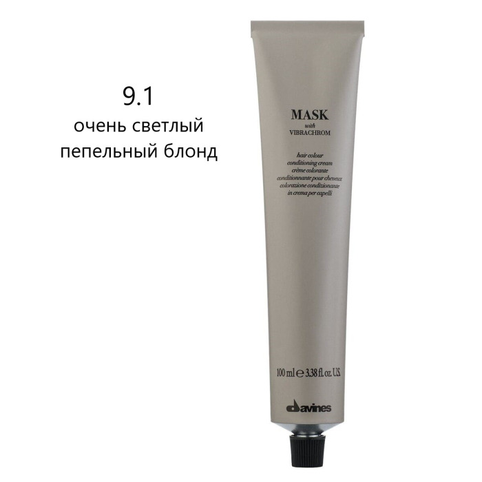 Перманентная Крем-Краска для Волос Davines Mask with Vibrachrom Ash, 100 мл (пепельные оттенки)