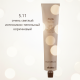 Перманентная Крем-Краска для Волос Davines Mask with Vibrachrom Cool Browns, 100 мл (холодные коричневые)