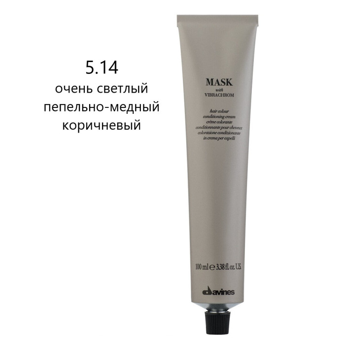 Перманентная Крем-Краска для Волос Davines Mask with Vibrachrom Cool Browns, 100 мл (холодные коричневые)