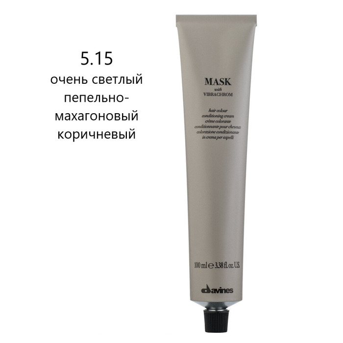 Перманентная Крем-Краска для Волос Davines Mask with Vibrachrom Cool Browns, 100 мл (холодные коричневые)