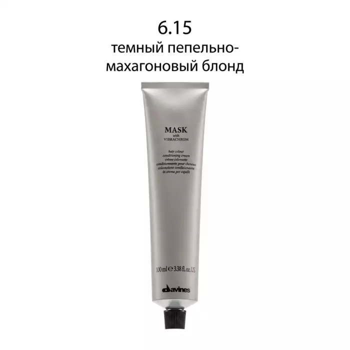 Перманентная Крем-Краска для Волос Davines Mask with Vibrachrom Cool Browns, 100 мл (холодные коричневые)