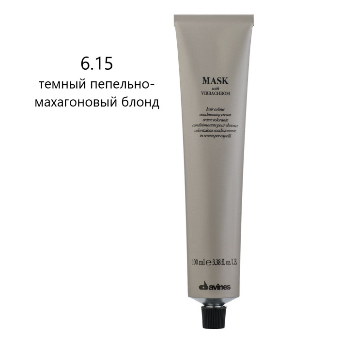 Перманентная Крем-Краска для Волос Davines Mask with Vibrachrom Cool Browns, 100 мл (холодные коричневые)