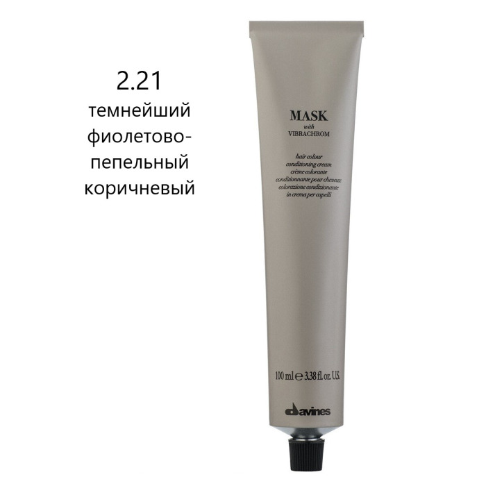 Перманентная Крем-Краска для Волос Davines Mask with Vibrachrom Cool Browns, 100 мл (холодные коричневые)