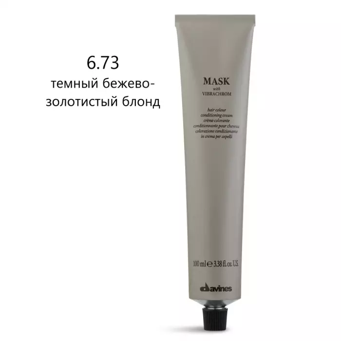 Перманентная Крем-Краска для Волос Davines Mask with Vibrachrom Cool Browns, 100 мл (холодные коричневые)