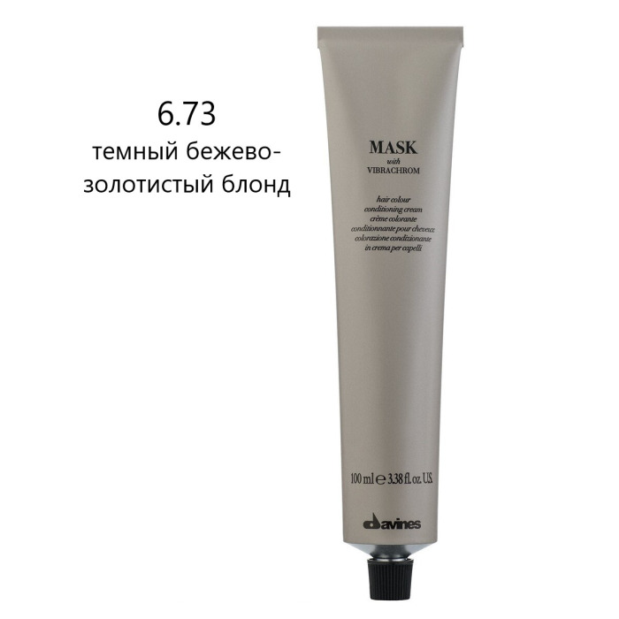 Перманентная Крем-Краска для Волос Davines Mask with Vibrachrom Cool Browns, 100 мл (холодные коричневые)
