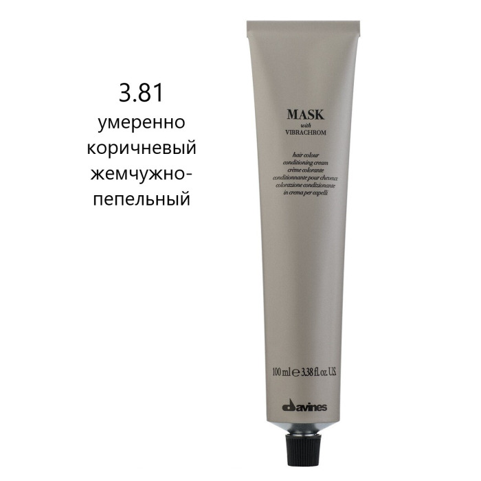 Перманентная Крем-Краска для Волос Davines Mask with Vibrachrom Cool Browns, 100 мл (холодные коричневые)