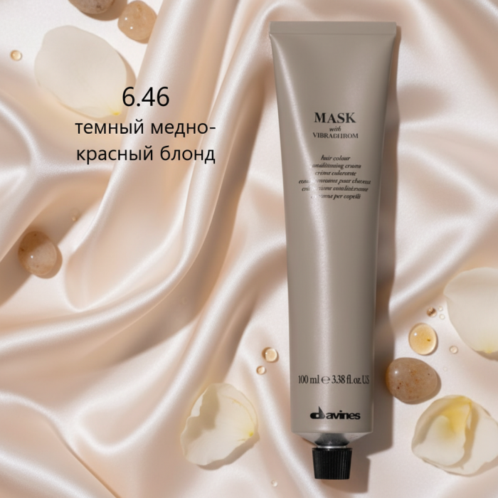 Перманентная Крем-Краска для Волос Davines Mask with Vibrachrom Warm Reds, 100 мл (теплые красные)